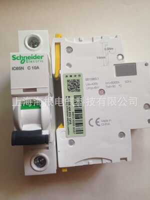 現貨供應施耐德斷路器IC65N系列小型斷路器IC65N 1P/D40A空氣開關