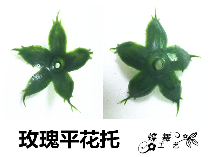 diy花托玫瑰花专用花萼纸艺花丝网花手工材料花托材料-阿里巴巴