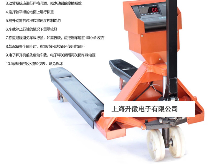 SCS-1吨2吨3吨电子叉车秤 宽窄叉型可选