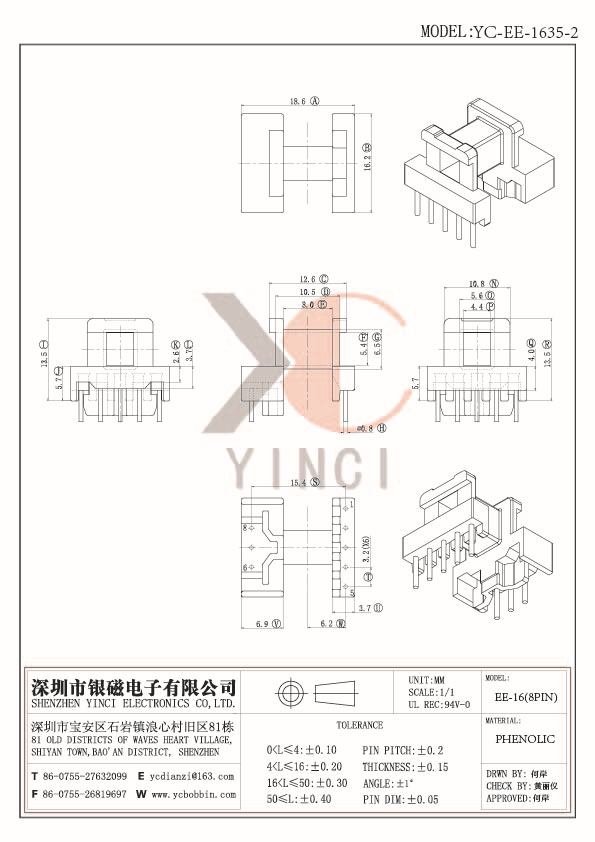 YC-EE-1635-2