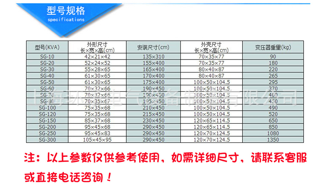 船用变压器380V变220V三相变压器 干式变压器SG-60KVA厂家直销 船用变压器,三相变压器,三相干式变压器,三相船用变压器,船用变压器380V变220V