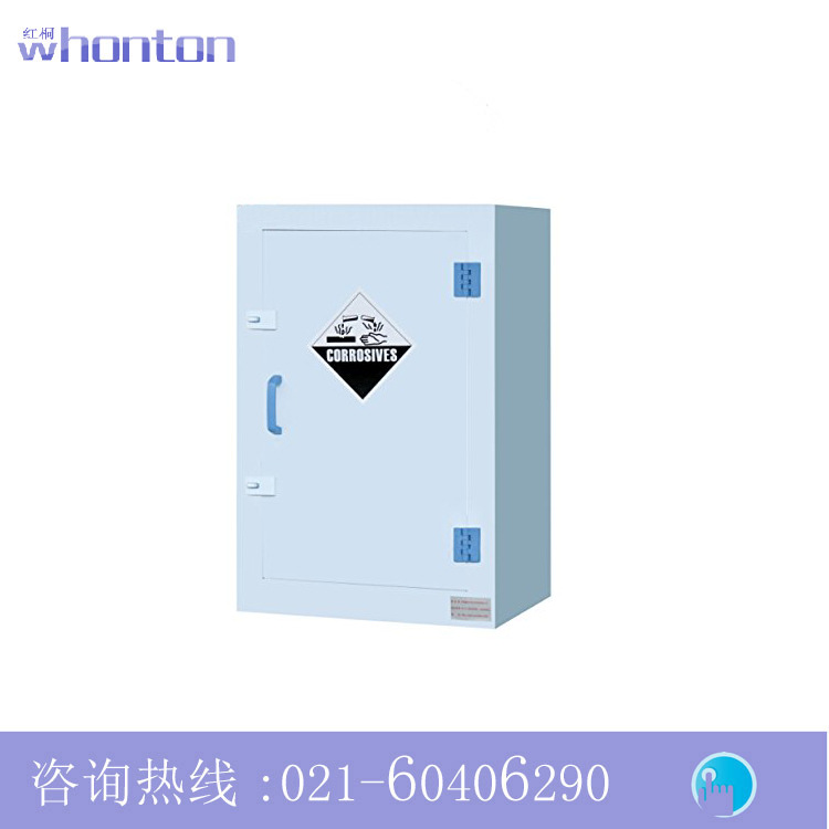 PP酸碱柜化学品安全柜 聚丙烯酸碱柜WPP012