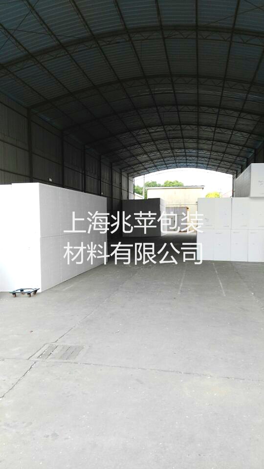厂家直供泡沫防震泡沫板泡沫包装保利龙EPS