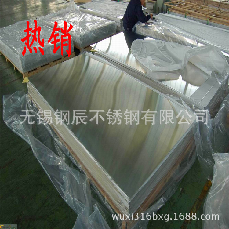 供应现货409L不锈铁板/409L拉伸板/耐热不锈铁板/旋压拉伸板价格