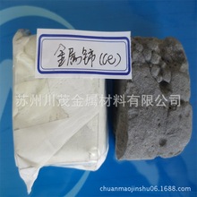 稀土价格_今日最新稀土价格行情走势