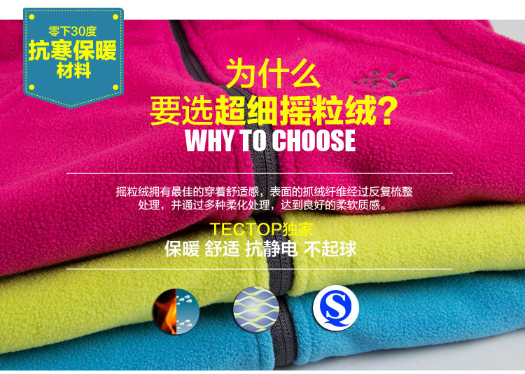 Gilet femme en Polaire - Ref 3318425 Image 10