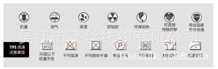 真丝的洗涤方法1