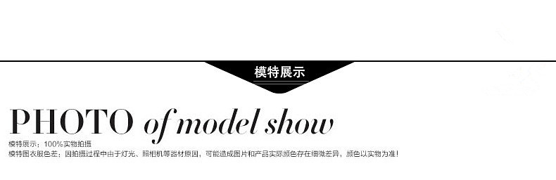 Model show