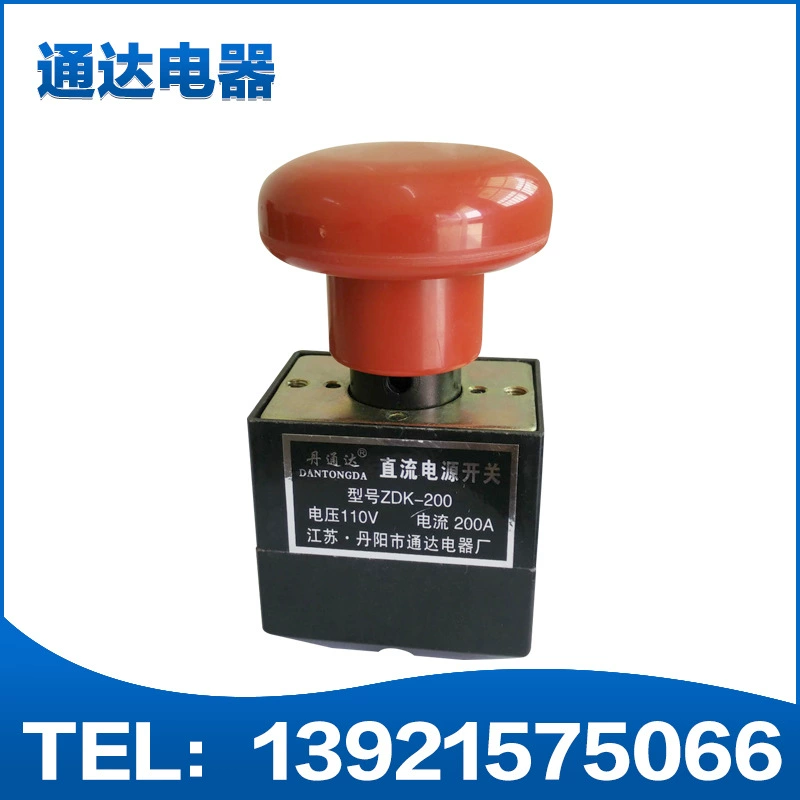 ZDK-200 переключатель защиты питания переключатель аварийной остановки кнопка аварийной остановки в наличии оптом аварийный выключатель аварийной остановки