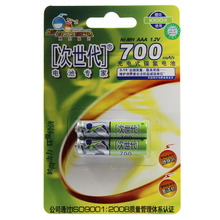 次世代电池 700毫安镍氢7号充电电池 厂家正规代理