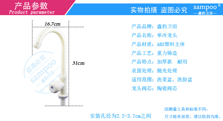 閥芯起泡器模板