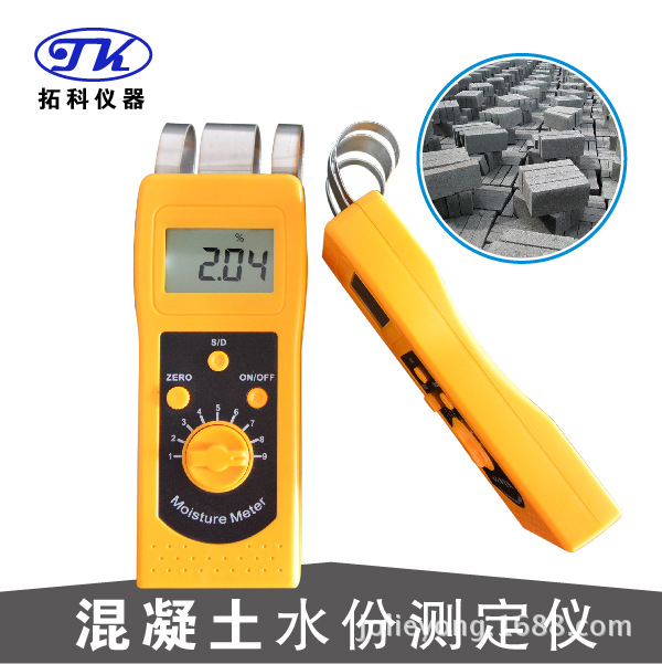地面水分测定仪，墙面水分测定仪DM200C