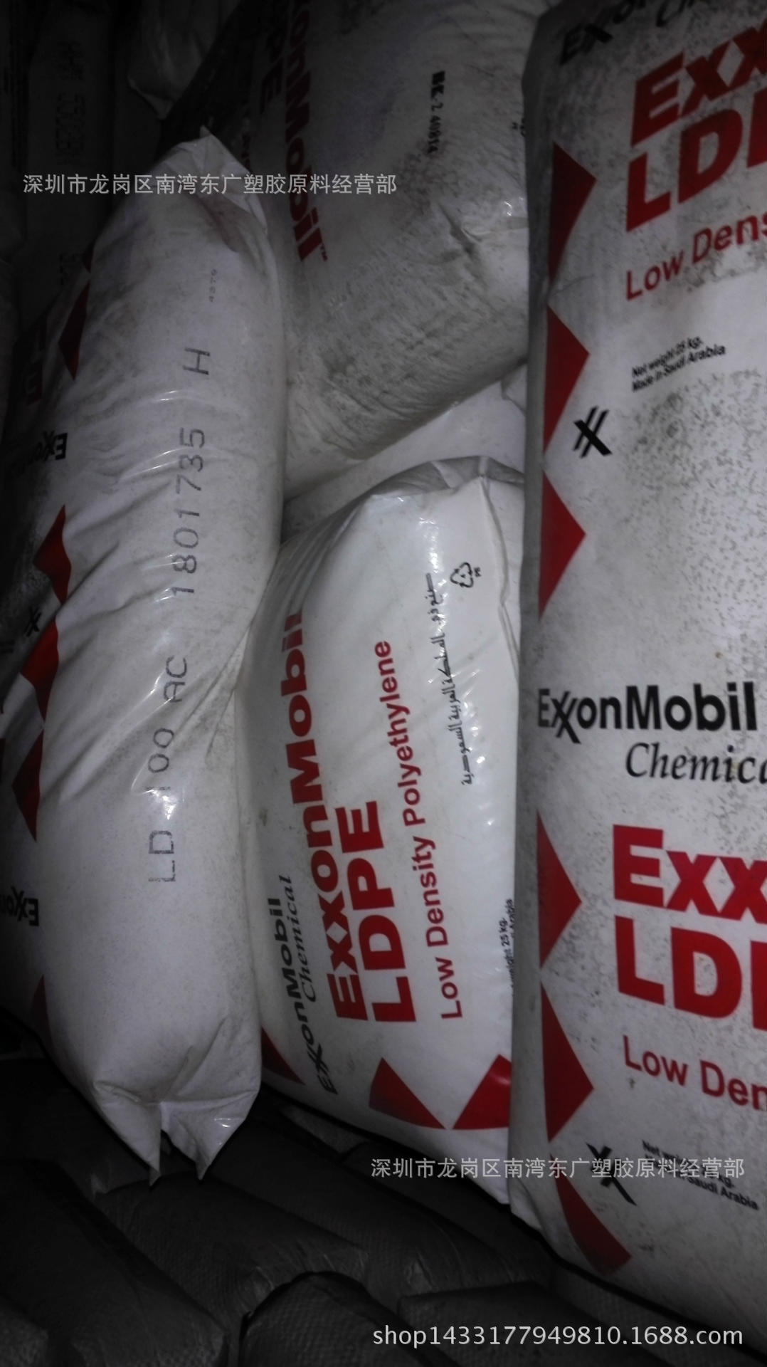 LDPE/新加坡/LD100AC吹膜高抗冲轻型收缩膜高滑动蔬果包装袋