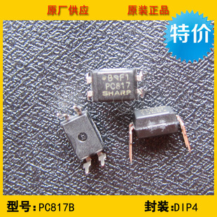 ȫ��ԭ�b PC817B SHARP���� DIP4 ֱ����� �F؛���N ��Ʒ���C