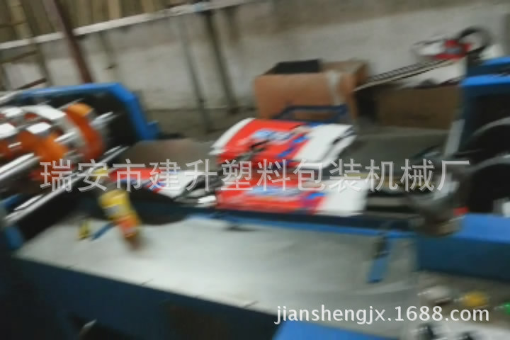 纸手提袋扣底机