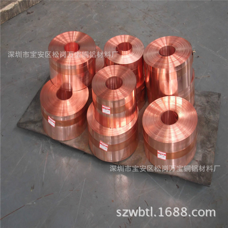 C1100高精紫铜带片 半硬1.6 1.8紫铜卷带 零售切割紫铜块