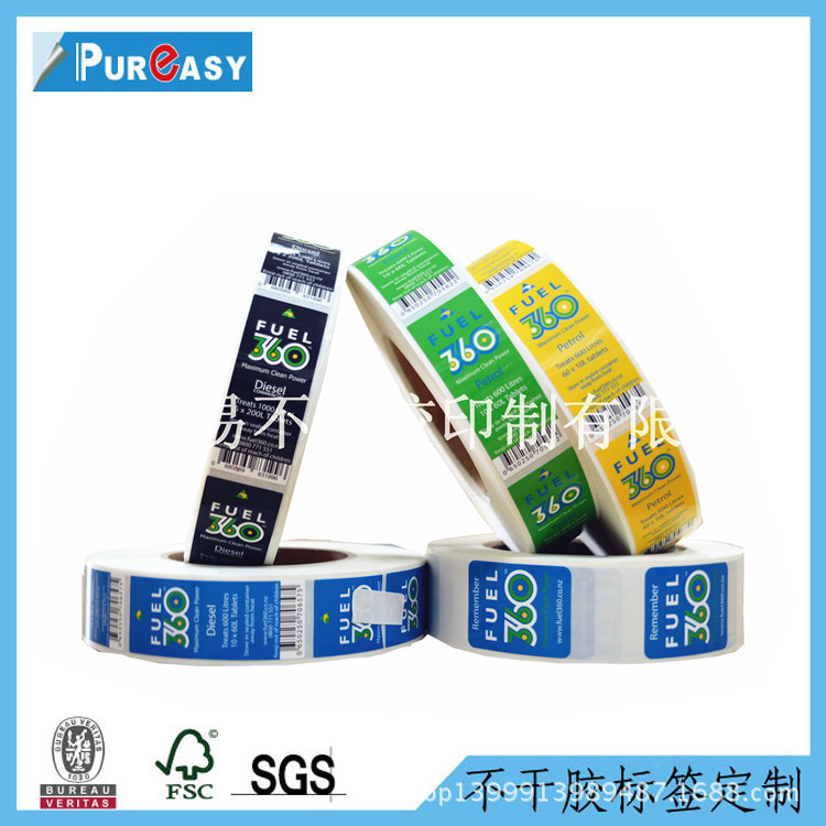 【诚信厂家】工厂定制 卷筒印刷 出口彩色不干胶卷标