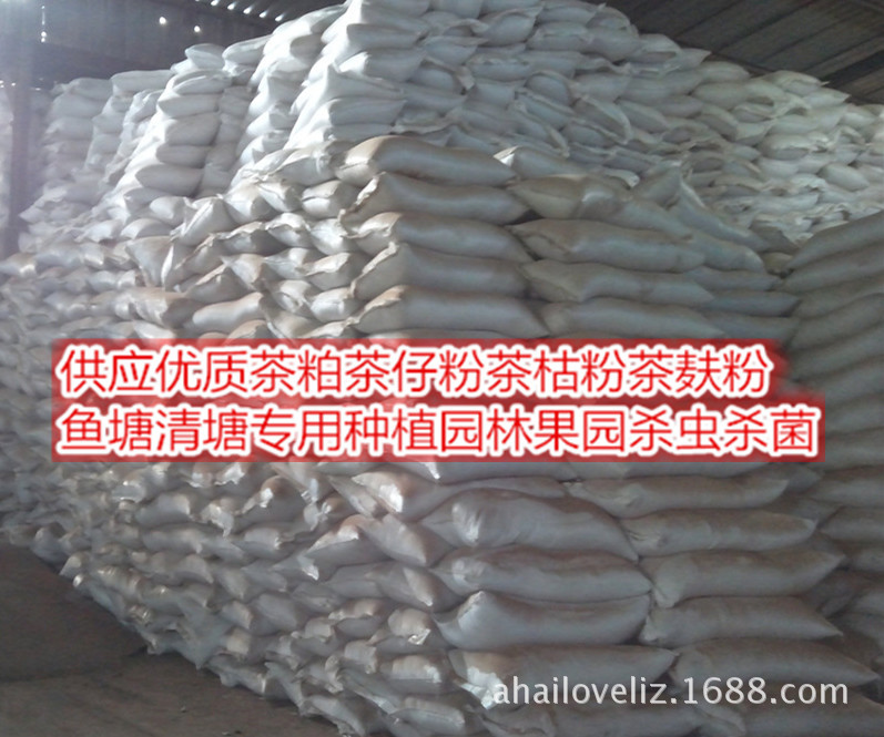 经销阳江云浮清塘养殖种植茶粕粕草粕茶饼粕茶粕颗粒麸茶粕茶枯粒