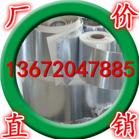 厂家铝箔 8011铝箔 软态除油利于印刷8011铝箔 可分窄条保温铝箔