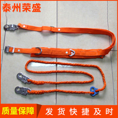 Manufacturers ordinary Safety belt Marine safety belt Electric seat belt Of new style Fire Safety