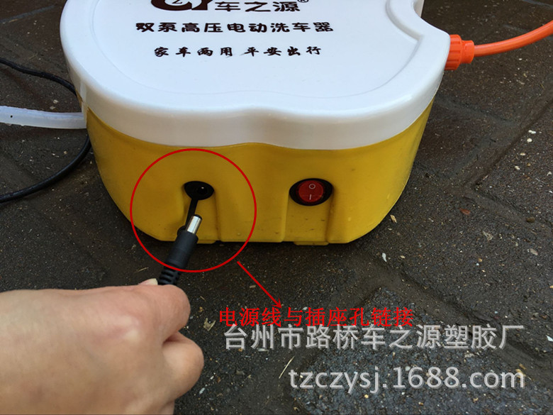 电源线与插座孔链接