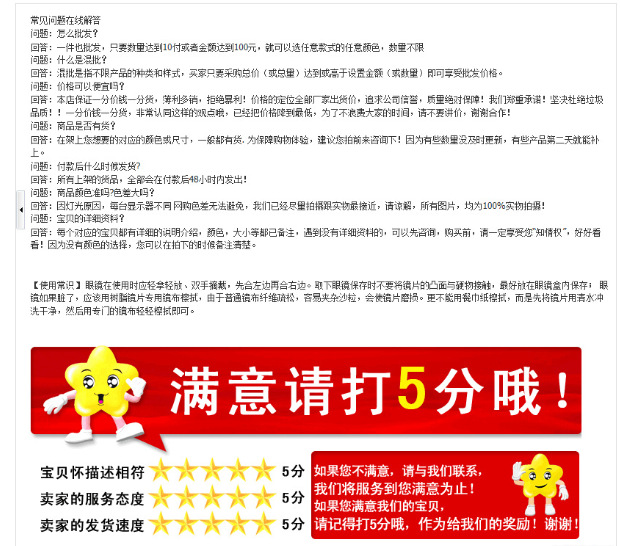 QQ图片20150701221213