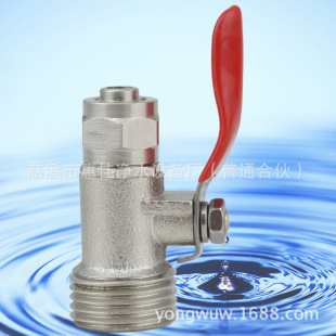 Water Purification Faucet Ball Valve Three-Way Ro Hanging Plate Water Pressure Reducing Valve Transformer and Other 4 to 3 Ball Valves