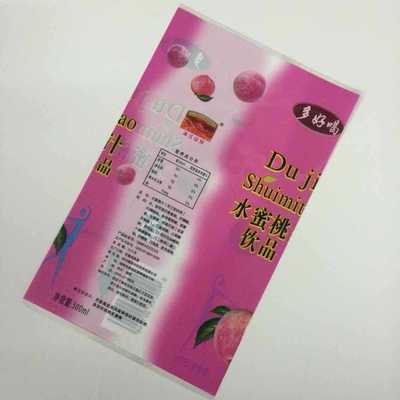 Manufacturers custom Label sticker Commodity label Drinks PVC Heat shrinkable film Mineral water jacket
