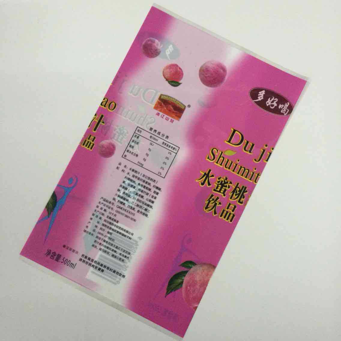 Manufacturers custom Label sticker Commodity label Drinks PVC Heat shrinkable film Mineral water jacket