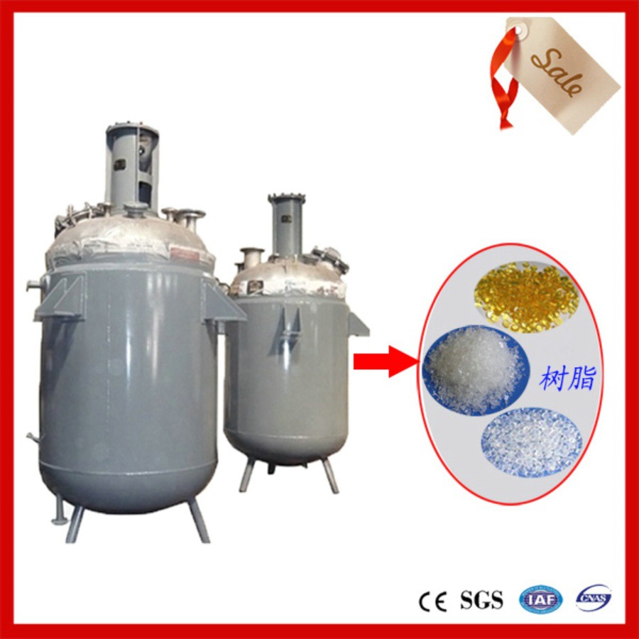 广东佛山金昶泰厂家不锈钢填料密封蒸汽加热不饱和聚酯反应罐