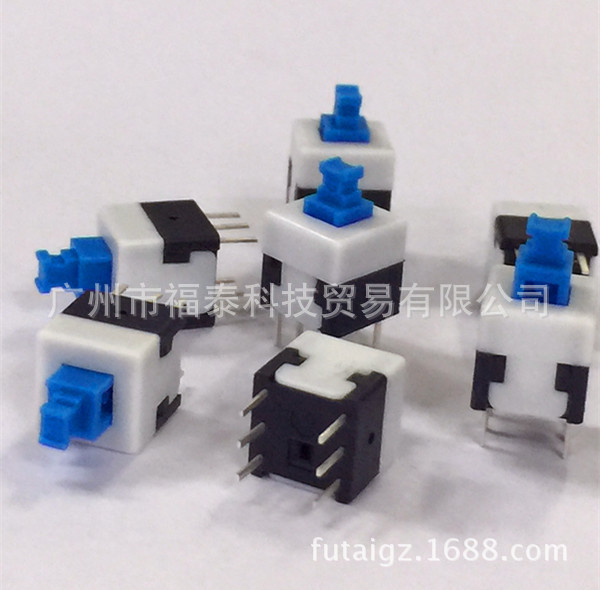 供应 8X8  自锁、8*8无锁 开关