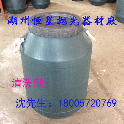 厂家直销 高品质油污清洗剂 去锈除油抛光液 可按产品要求定制|ru