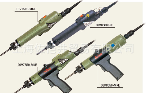 日本原装正品 电动螺丝刀 DELVO/达威  DLV7530-BKE 电改锥 电批