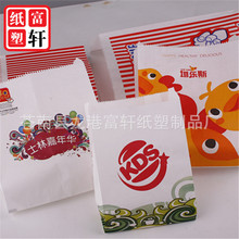 龍港廠家定zuo食品紙袋 防油紙袋高低口小吃袋 薯條雞翅袋 炸雞袋
