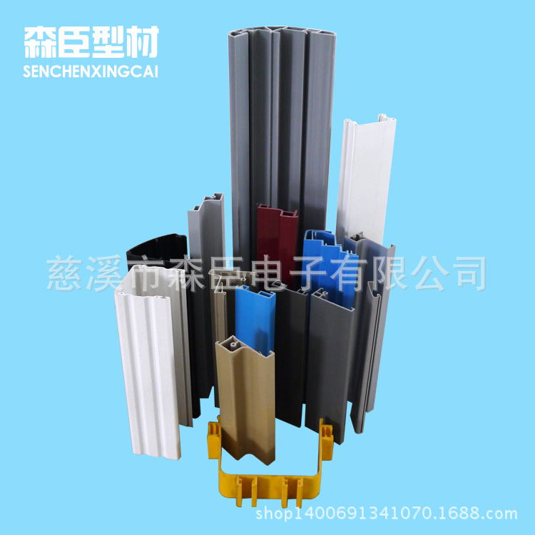 pvc异型材 塑料异型材 冰箱冷柜型材