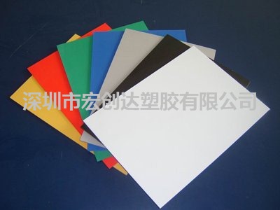 供应彩色PP胶片，白色PP板材，哑黑PP片材，各种颜色的PVC片材