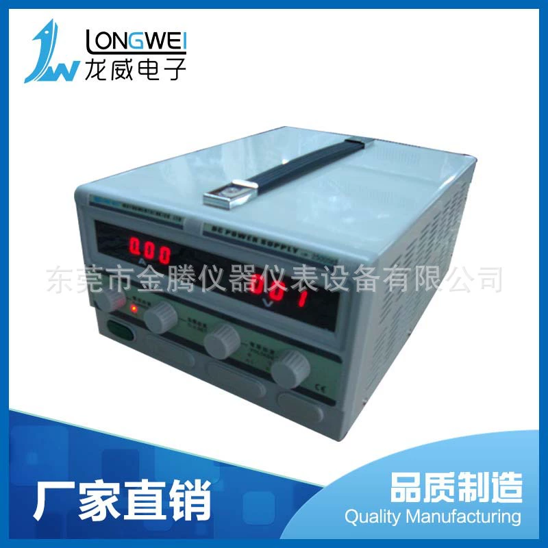 Поставка Четырехбитный цифровой дисплей Longwei Стабилизированный источник питания постоянного тока LW-30010KD Розетка питания производственной линии Источник питания производственной линии