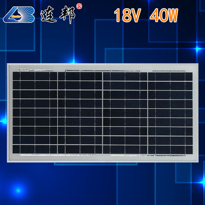 40W多晶太阳能板太阳能电池多晶硅太阳能电池板 太阳能板光伏板