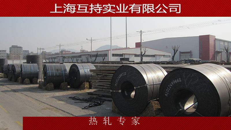 现货4.0*1500*C 热轧卷板 邯钢4.0*1500*C热轧 保质保量
