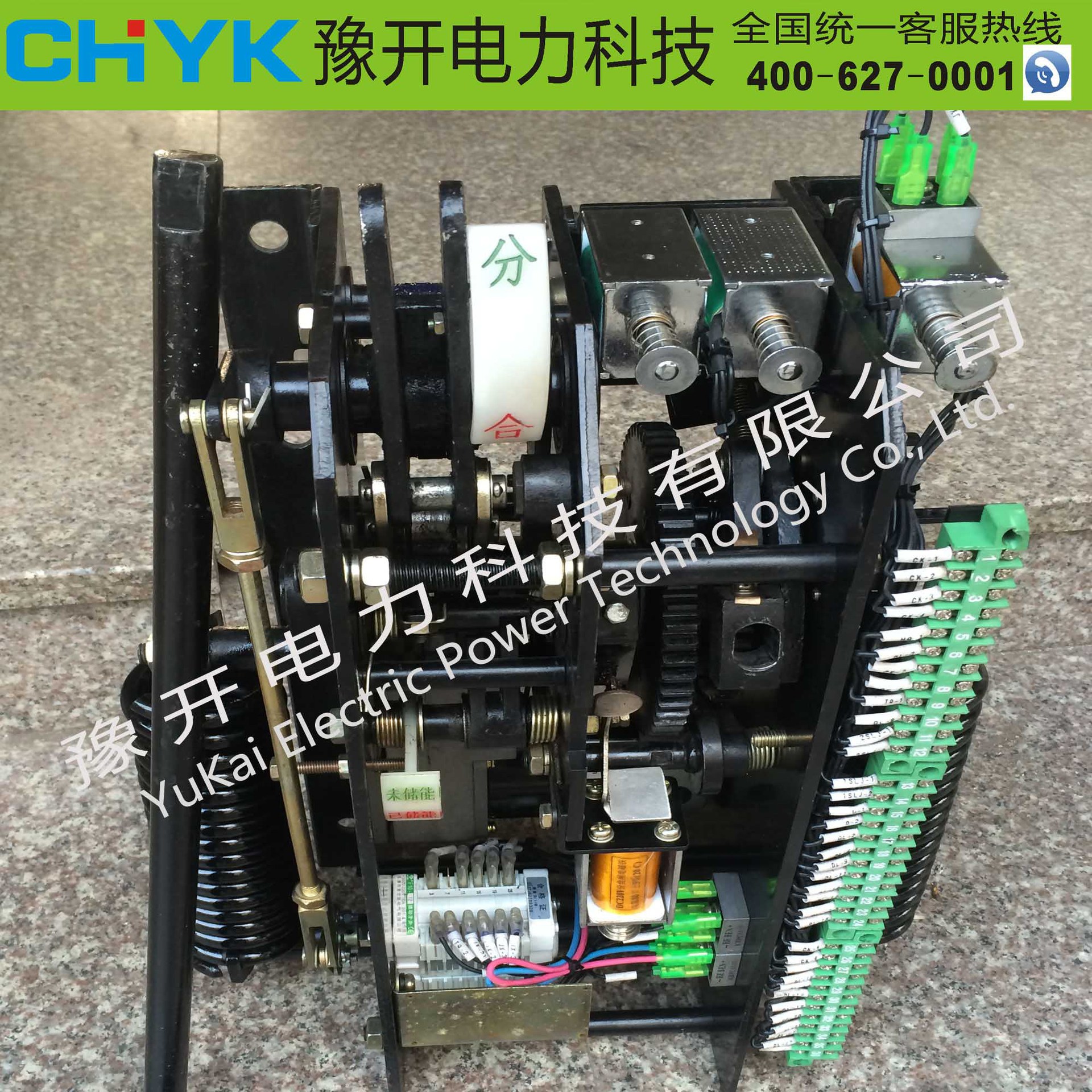 高压操作机构 CD17A CT19 CT8 CT10高压弹簧操作机构