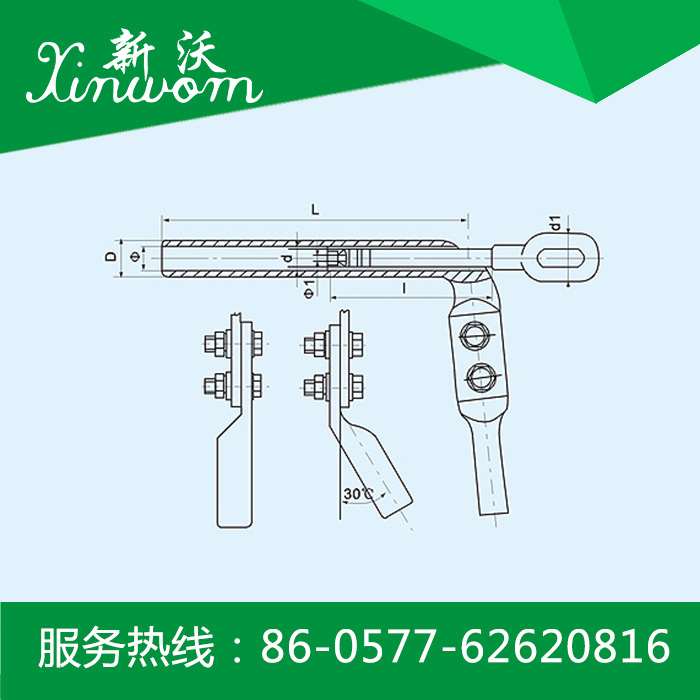 供应电力金具 NB耐张线夹（爆压型）