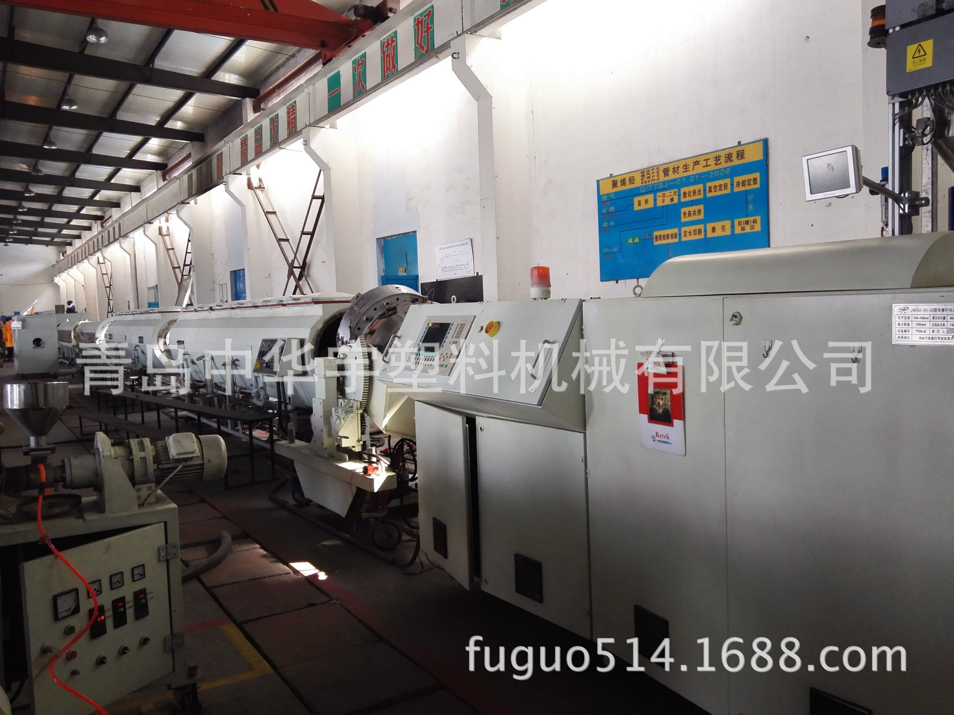 高密度聚乙烯大口径供水设备