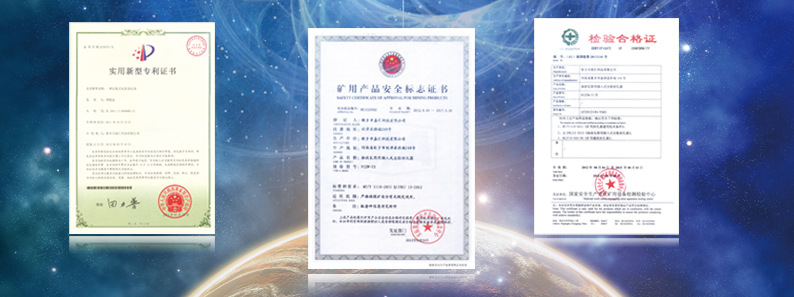 自脹證書