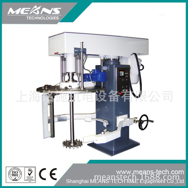 【优良品质】供应MSX-H系列复合式液压升降型搅拌机 多功能搅拌机