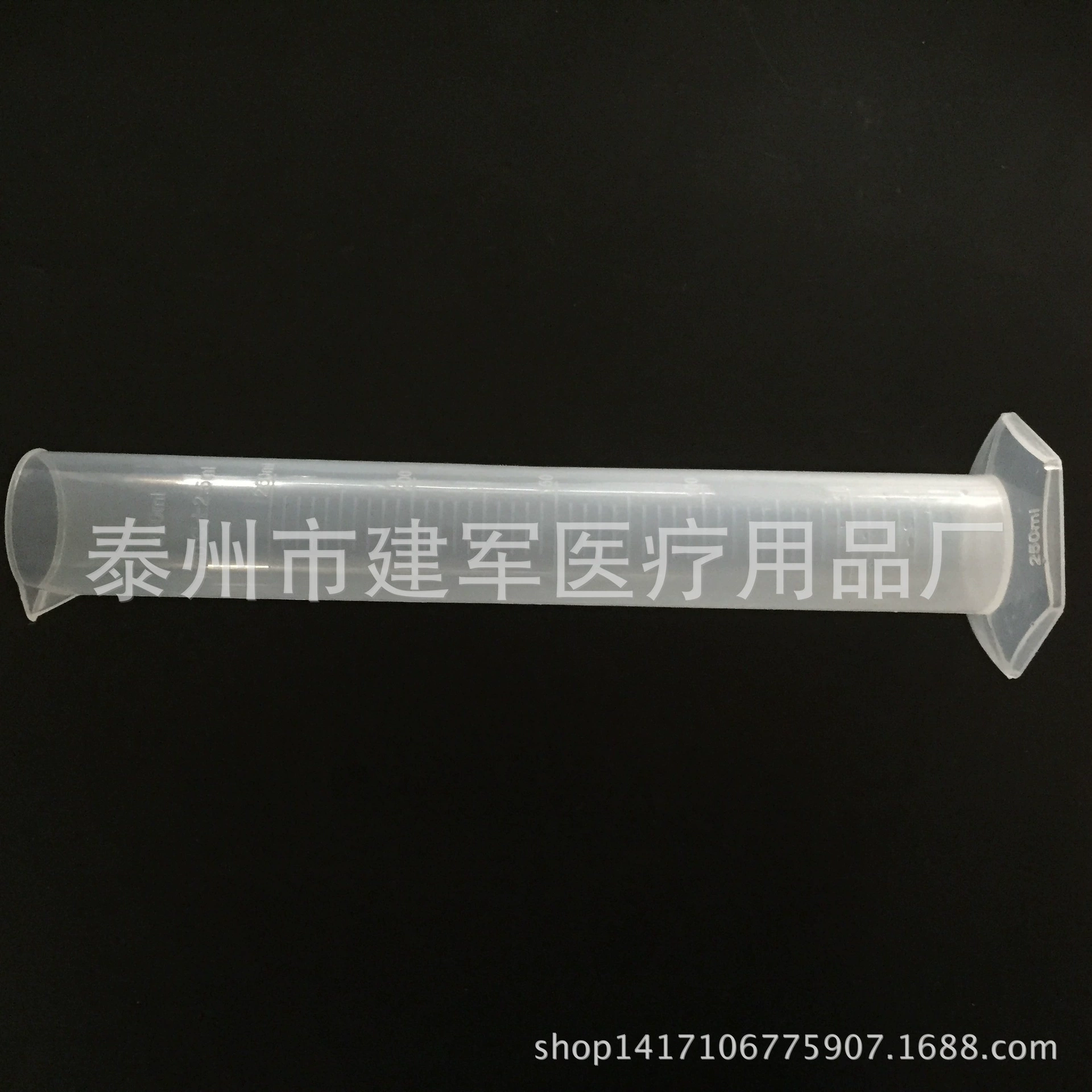 Пластиковый измерительный цилиндр 250 мл со шкалой высокого качества спецификации материала PP