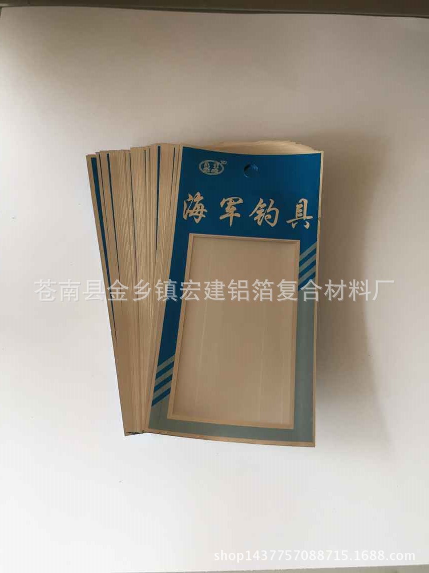 渔具包装袋 鱼钩袋子 太空豆袋子 渔具小配件包装袋 透明包装定制