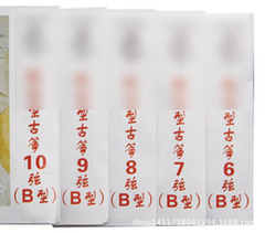 Manufacturer sells Guzheng strings, B-type Guzheng strings, 6-10 strings, 163 Guzheng universal B-type strings for wholesale