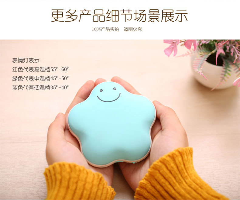 可爱幸运星马卡龙暖手宝充电暖宝 宝USB迷你电暖宝防爆电热饼热销，款式随机11
