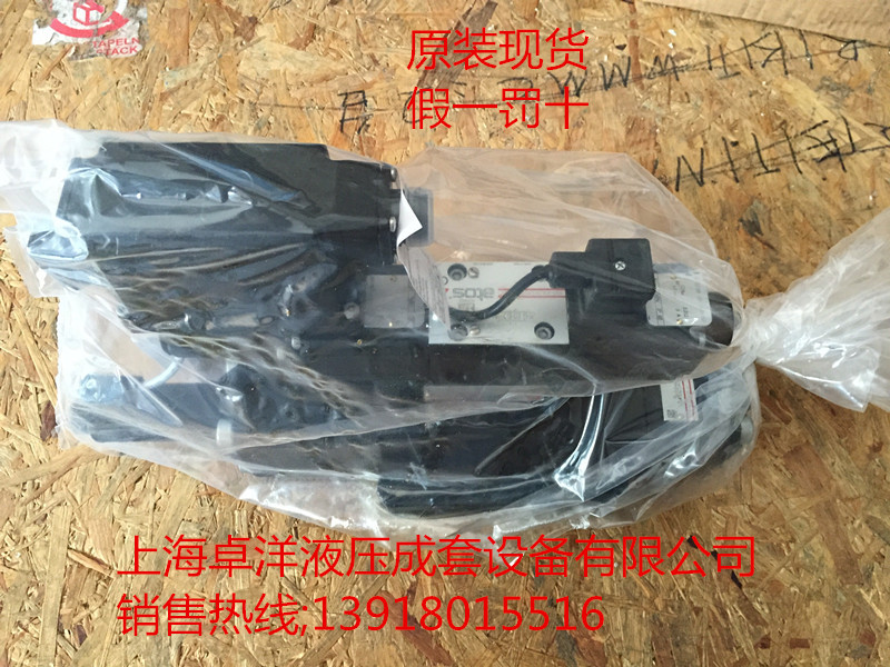 DPZO-AE-273-L5/G  现货销售ATOS产品 DPZO-AE-273-L5/G