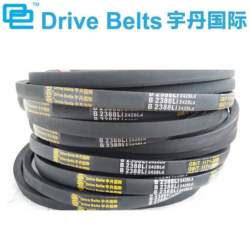 B2388三角带B2388 b型三角带批发 三角传动带v带 v   型带 余姚市